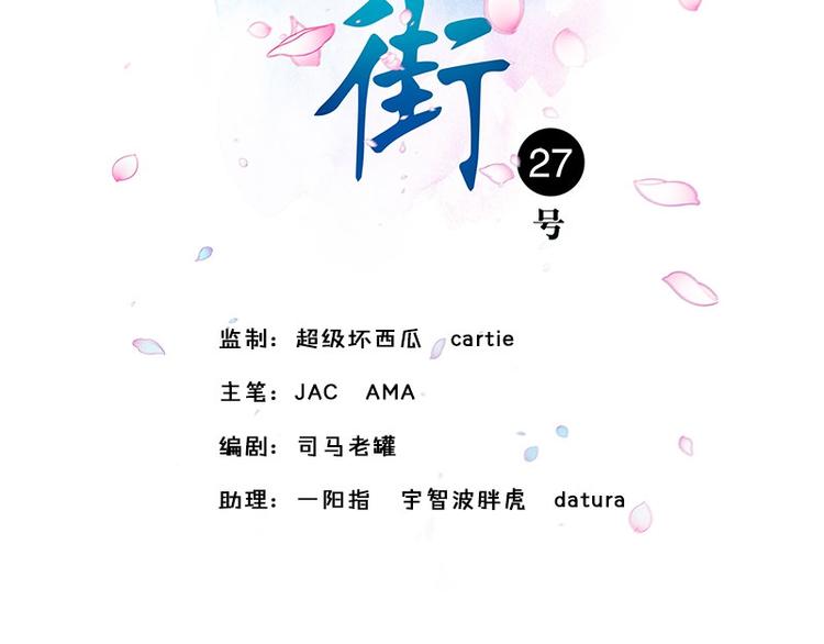 第5话 哥哥(1/2)-第5话