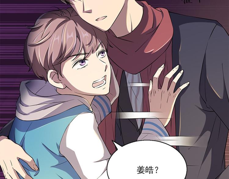 第5话 哥哥(1/2)-第5话