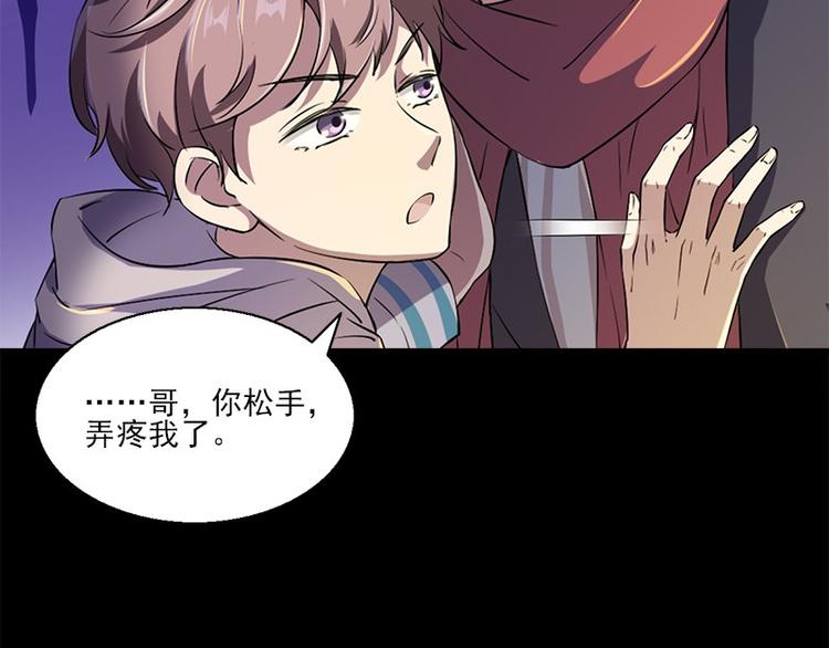 第5话 哥哥(1/2)-第5话