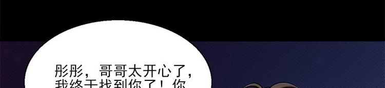 第5话 哥哥(1/2)-第5话