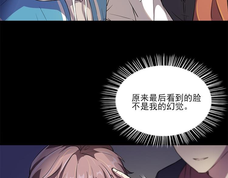 第5话 哥哥(1/2)-第5话