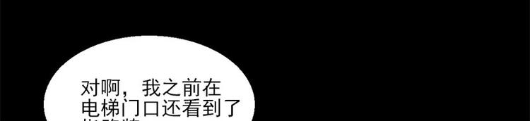 第5话 哥哥(1/2)-第5话