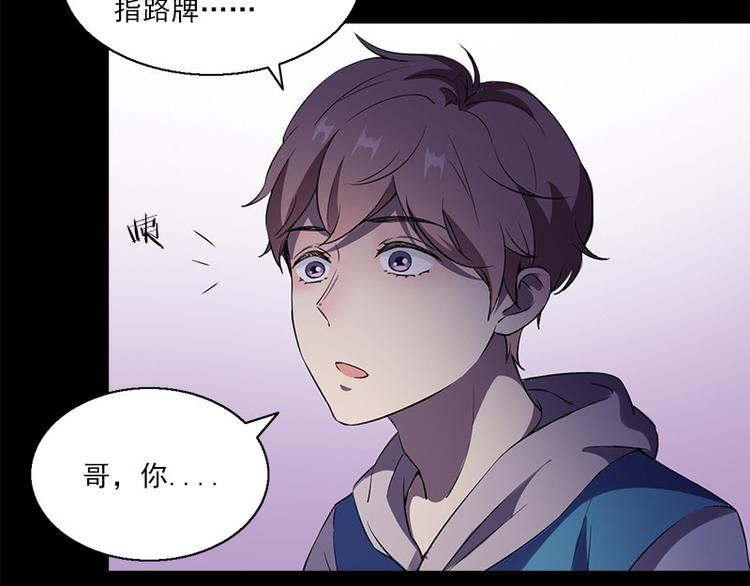 第5话 哥哥(1/2)-第5话