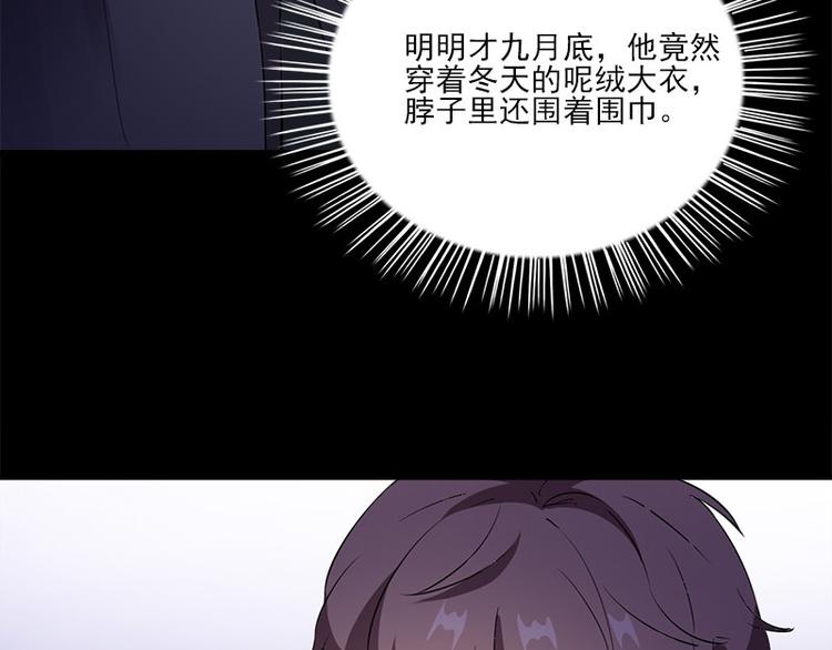 第5话 哥哥(1/2)-第5话