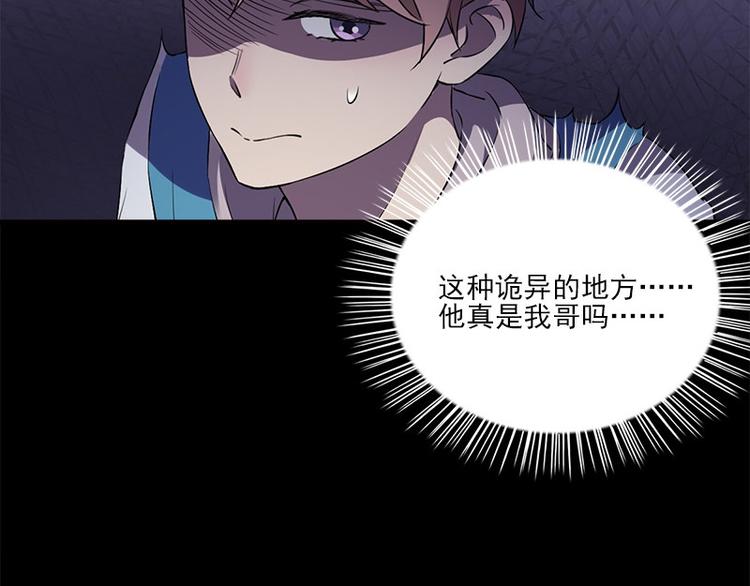 第5话 哥哥(1/2)-第5话