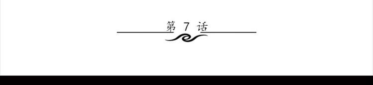 第7话 寻找我的人(1/3)-第7话