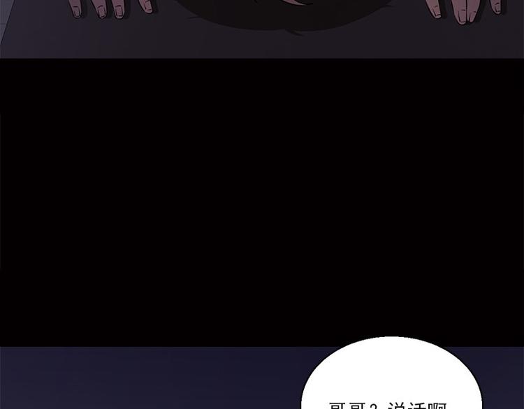 第7话 寻找我的人(1/3)-第7话