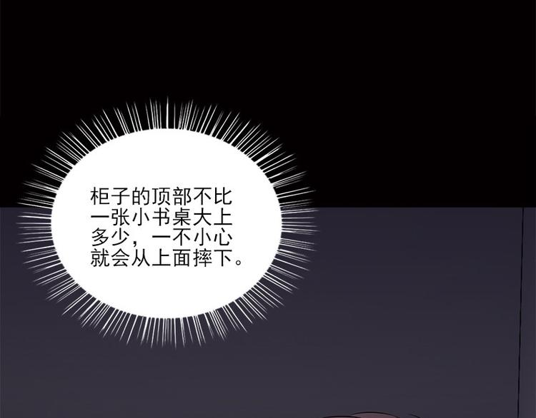 第7话 寻找我的人(1/3)-第7话