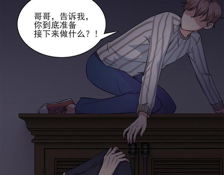 第7话 寻找我的人(1/3)-第7话