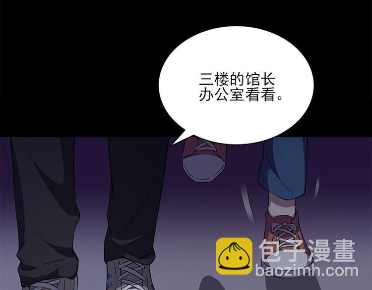 第9话 眼里的心虚(1/3)-第9话