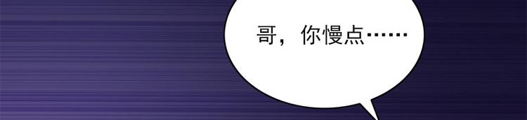 第9话 眼里的心虚(1/3)-第9话