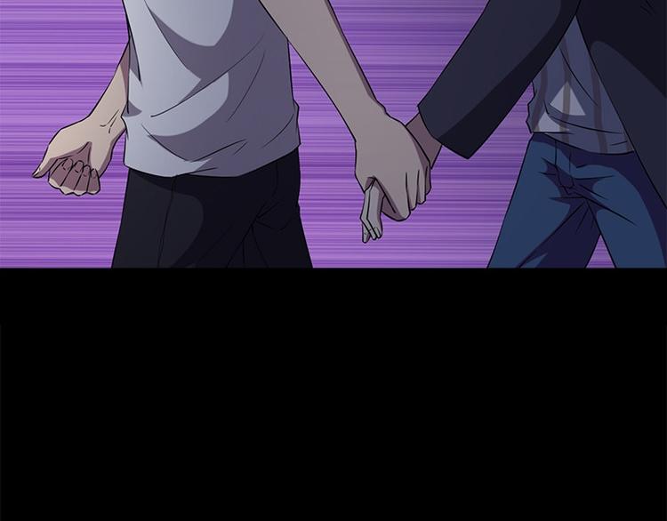 第9话 眼里的心虚(1/3)-第9话