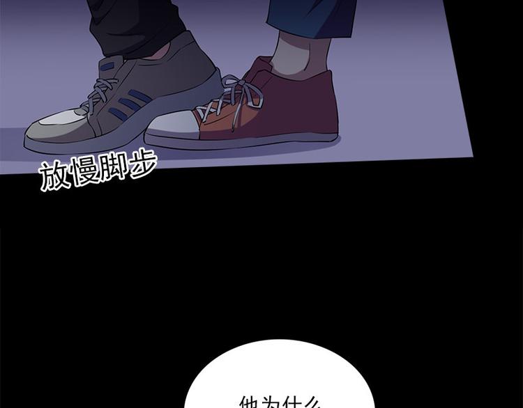 第9话 眼里的心虚(1/3)-第9话