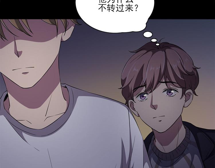 第9话 眼里的心虚(1/3)-第9话