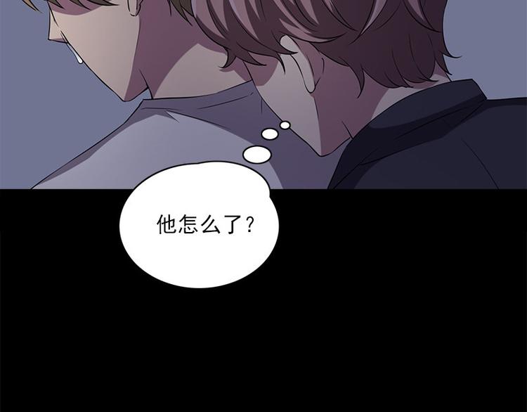 第9话 眼里的心虚(1/3)-第9话