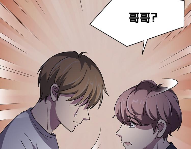 第9话 眼里的心虚(1/3)-第9话