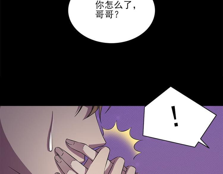 第9话 眼里的心虚(1/3)-第9话