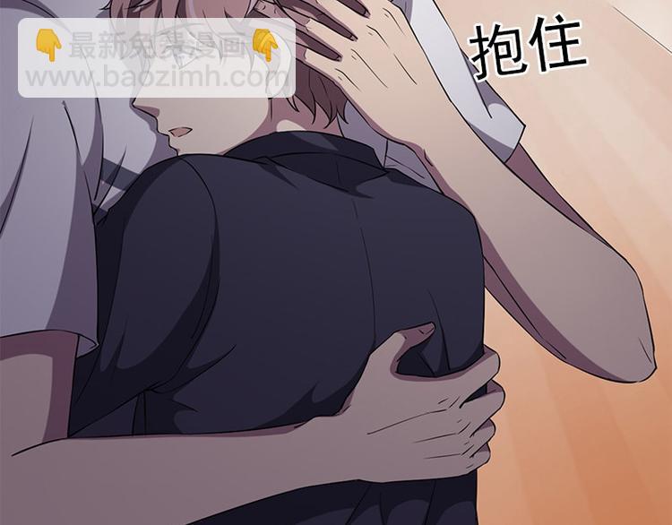 第9话 眼里的心虚(1/3)-第9话