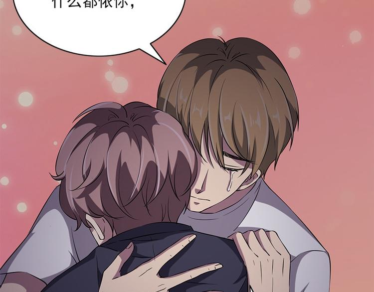 第9话 眼里的心虚(1/3)-第9话