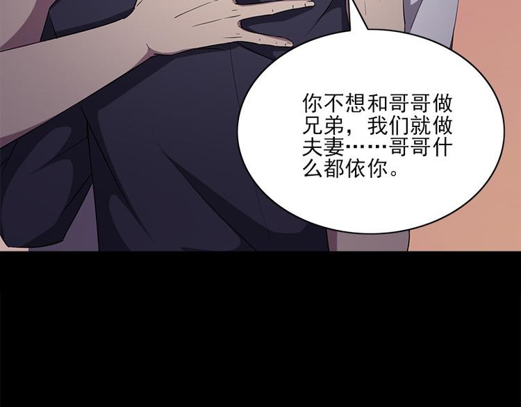 第9话 眼里的心虚(1/3)-第9话