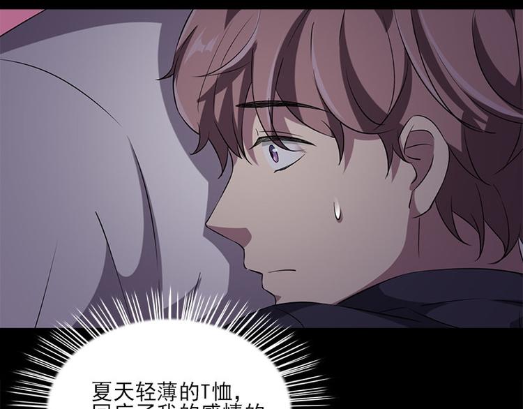 第9话 眼里的心虚(1/3)-第9话