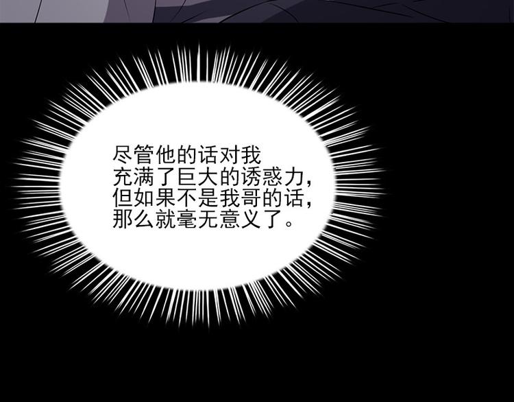 第9话 眼里的心虚(1/3)-第9话