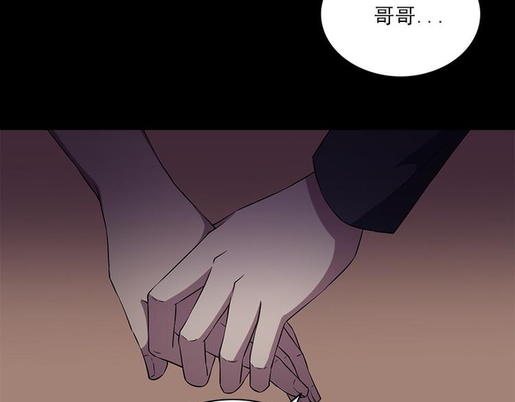 第9话 眼里的心虚(1/3)-第9话