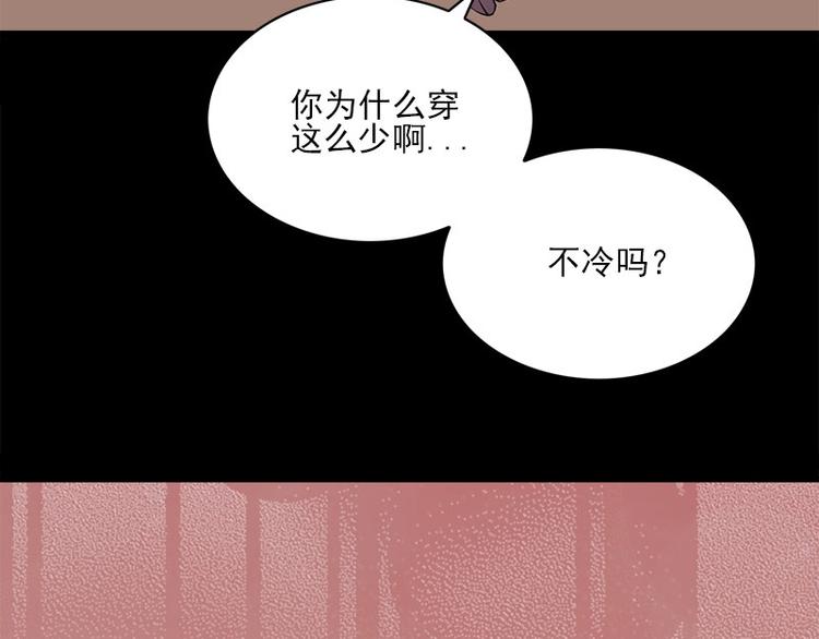 第9话 眼里的心虚(1/3)-第9话