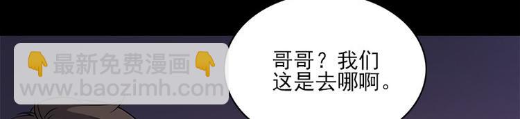 第9话 眼里的心虚(1/3)-第9话