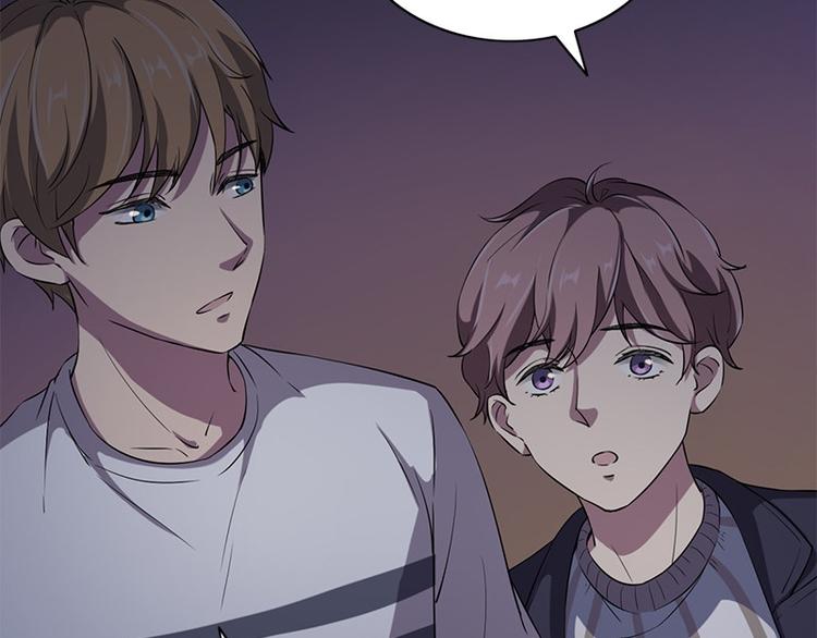 第9话 眼里的心虚(1/3)-第9话