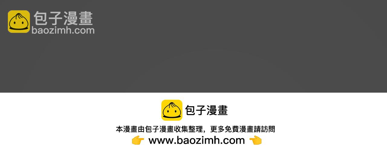 屬於怪物的世界 - 第二話：要來玩幾天嗎？(2/2) - 6