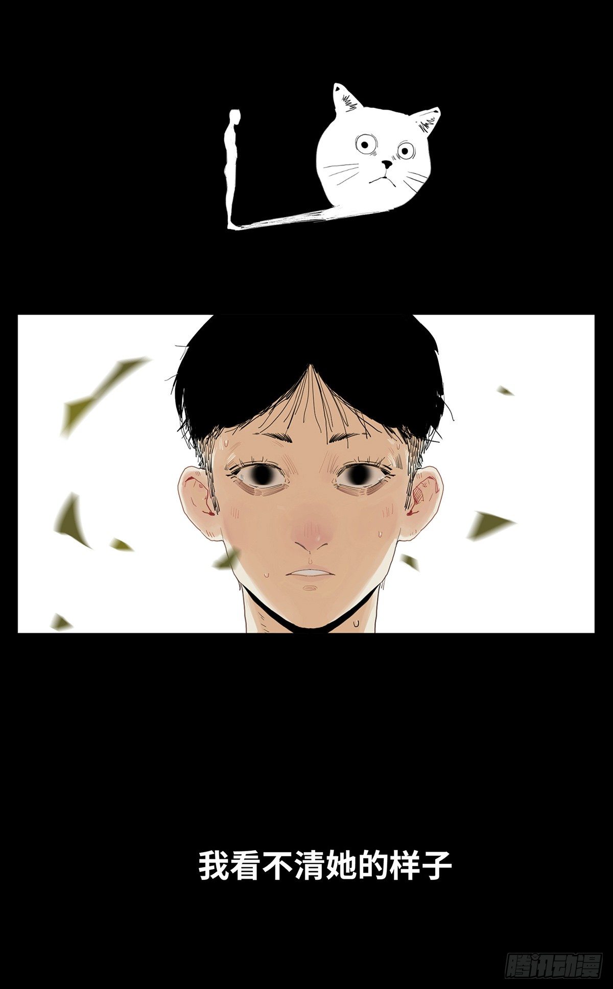 01-滴答滴答(1/2)-第1话