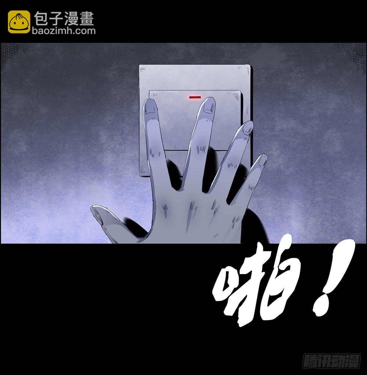 01-滴答滴答(1/2)-第1话