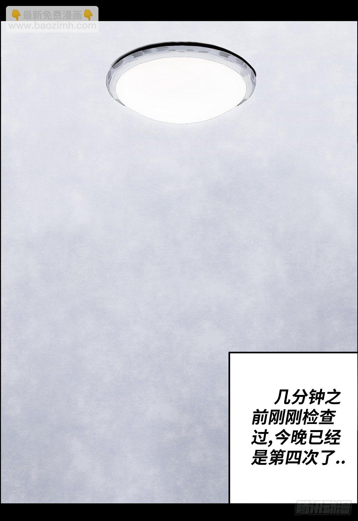 01-滴答滴答(1/2)-第1话