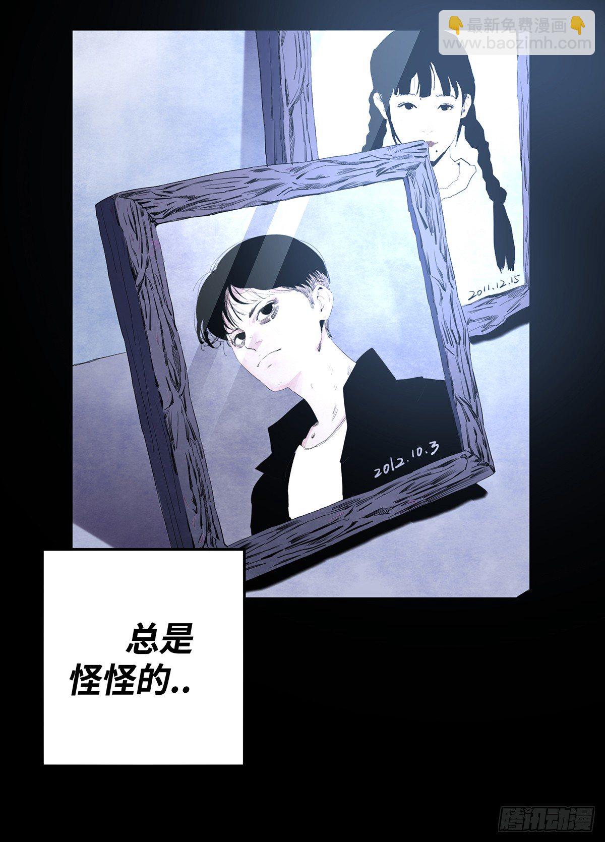 01-滴答滴答(1/2)-第1话