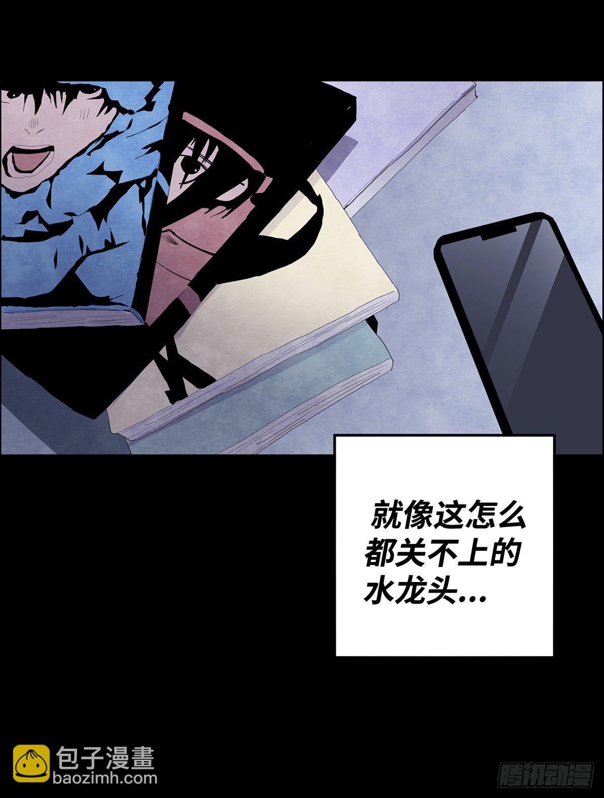 01-滴答滴答(1/2)-第1话