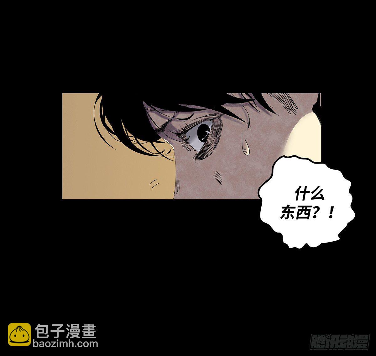 01-滴答滴答(1/2)-第1话