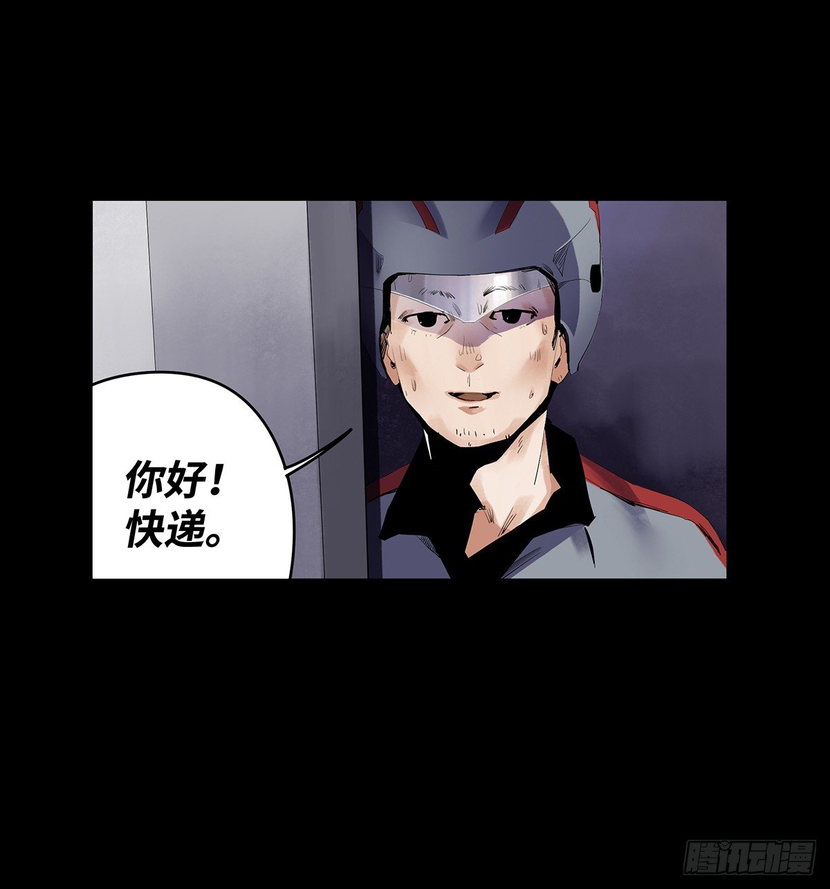 01-滴答滴答(1/2)-第1话