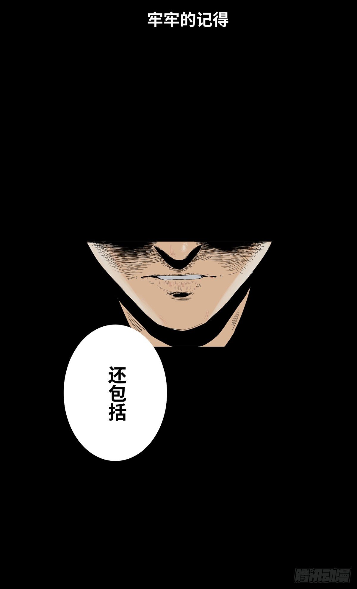 01-滴答滴答(1/2)-第1话