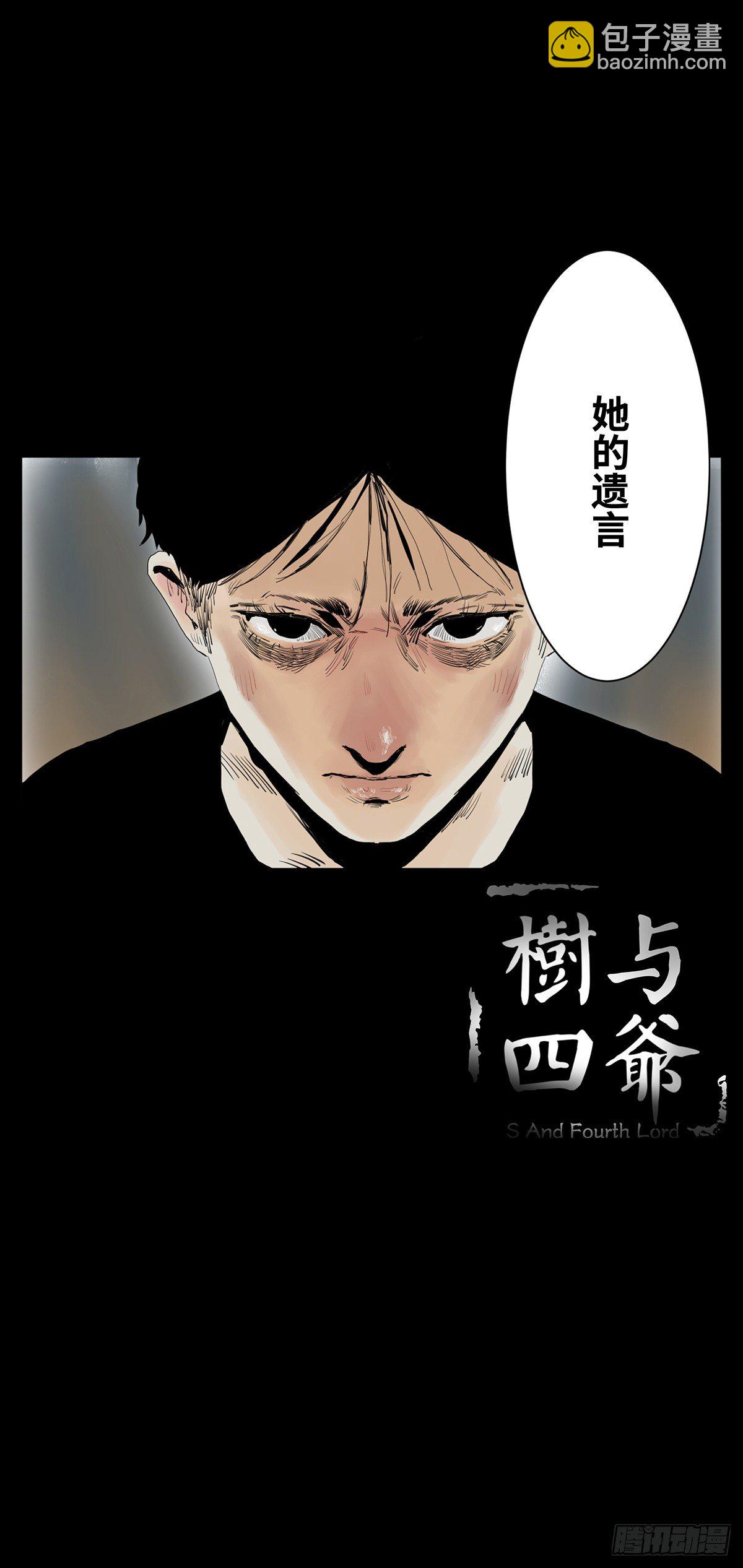 01-滴答滴答(1/2)-第1话