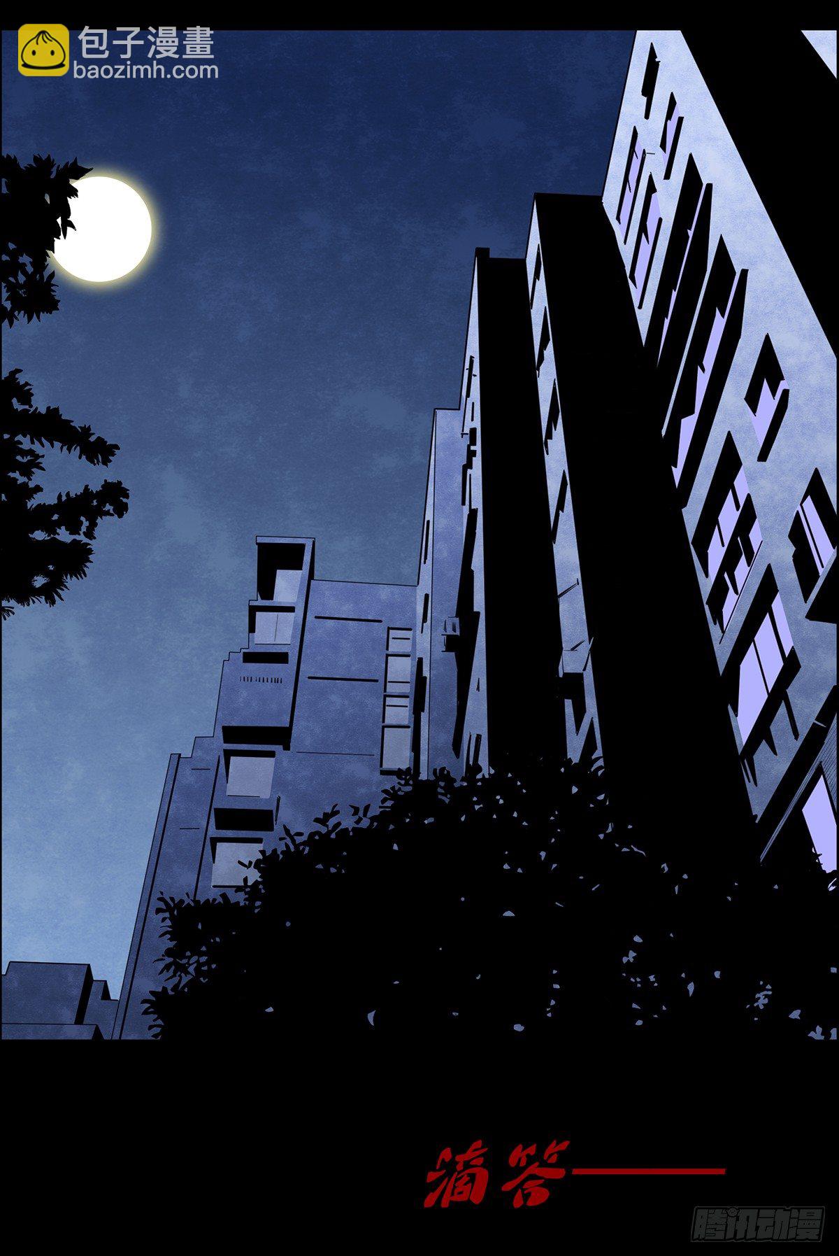 01-滴答滴答(1/2)-第1话