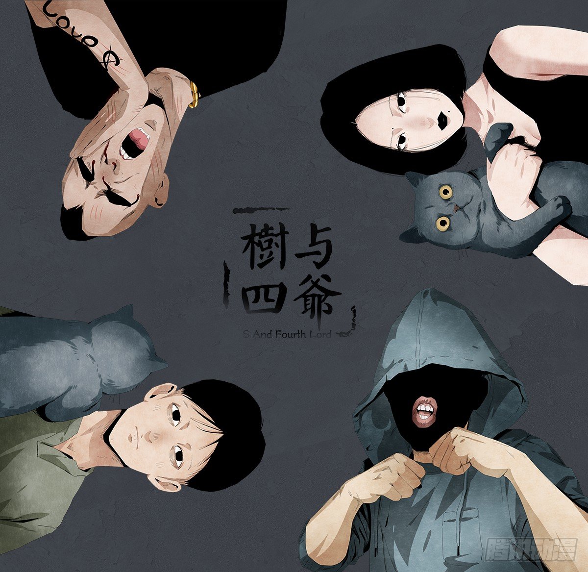 11-聚会(1/2)-第11话