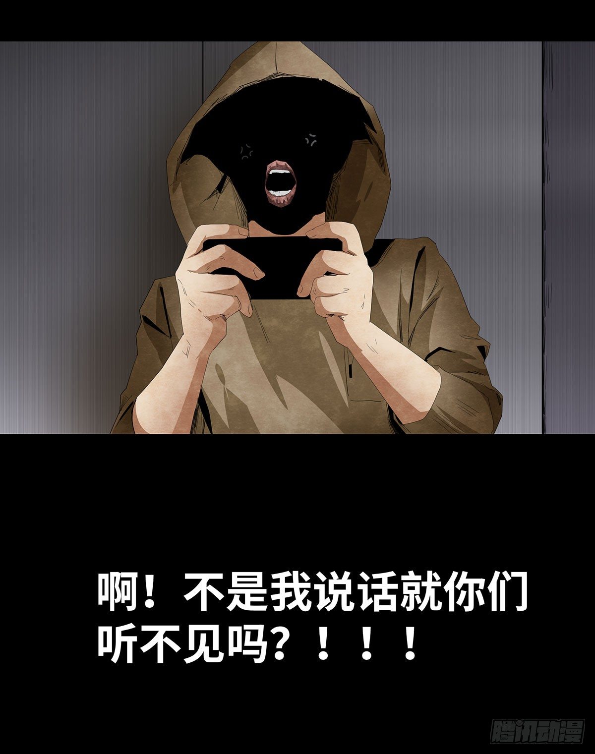 11-聚会(1/2)-第11话