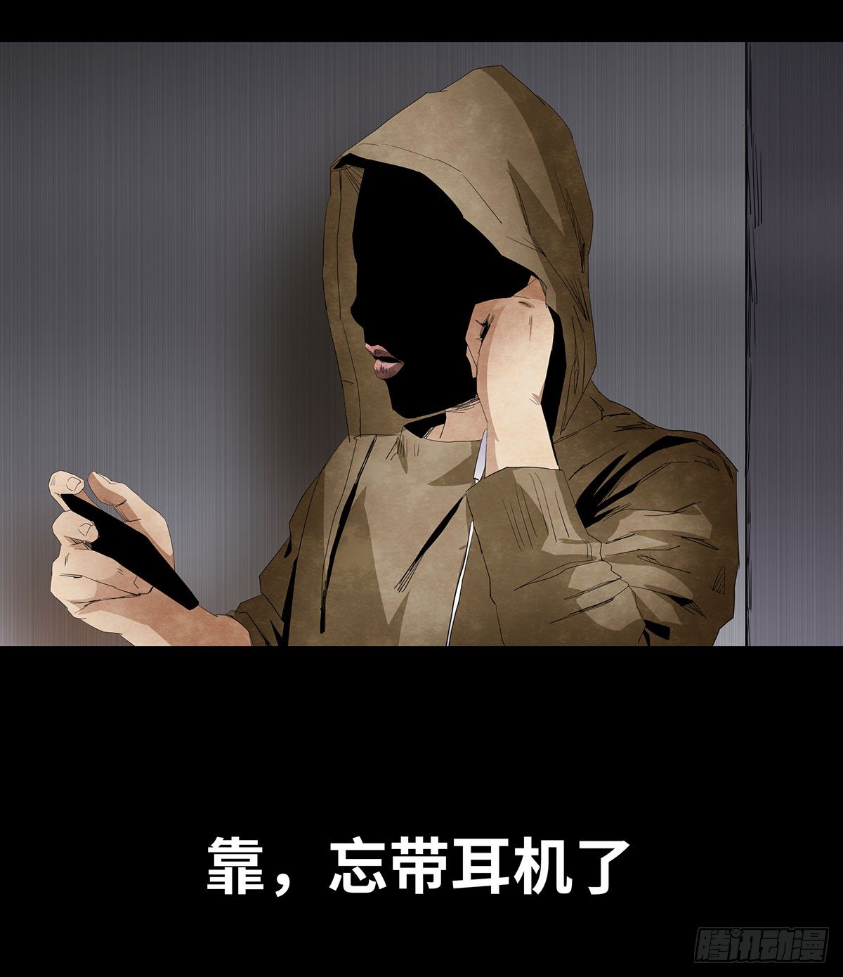 11-聚会(1/2)-第11话