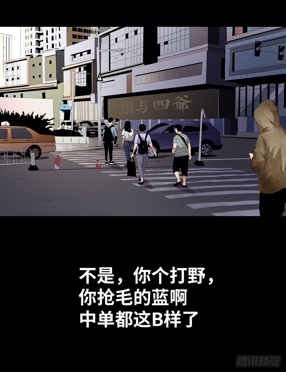 11-聚会(1/2)-第11话