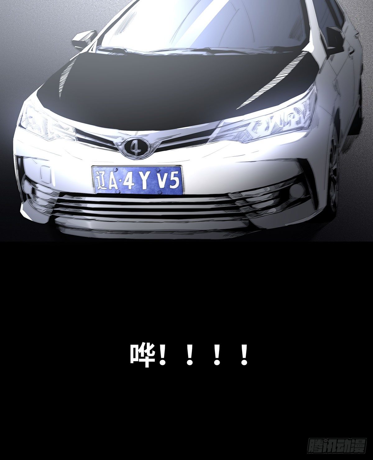 11-聚会(1/2)-第11话