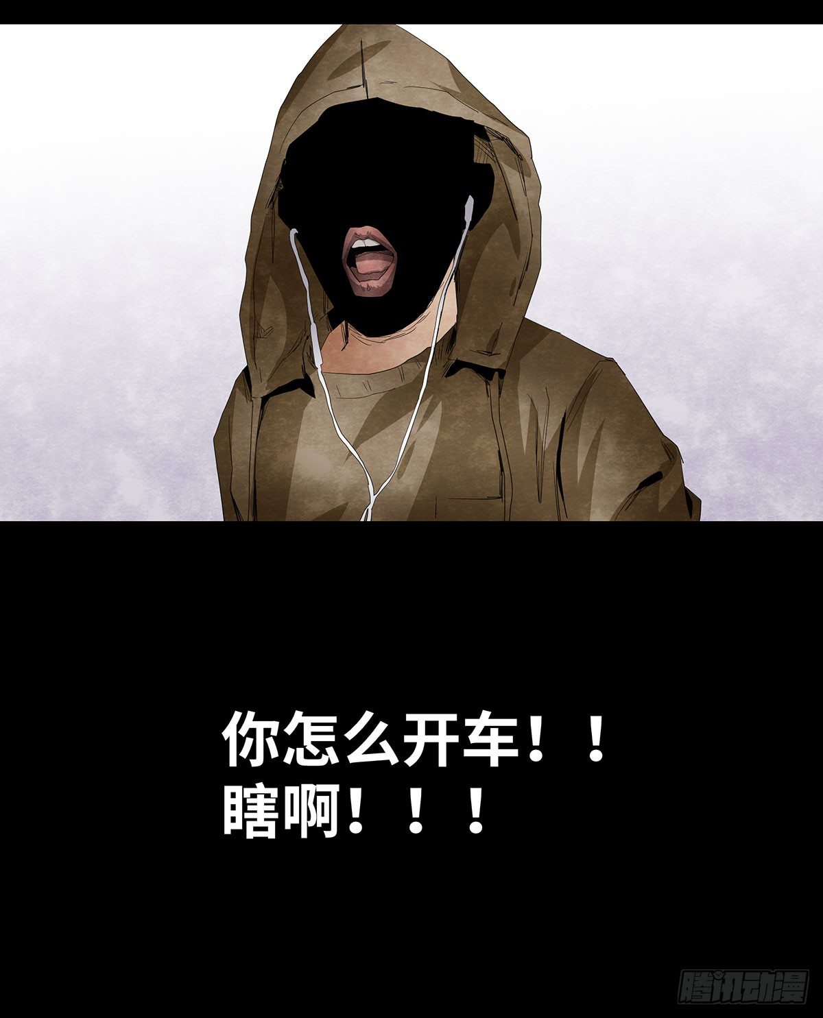 11-聚会(1/2)-第11话