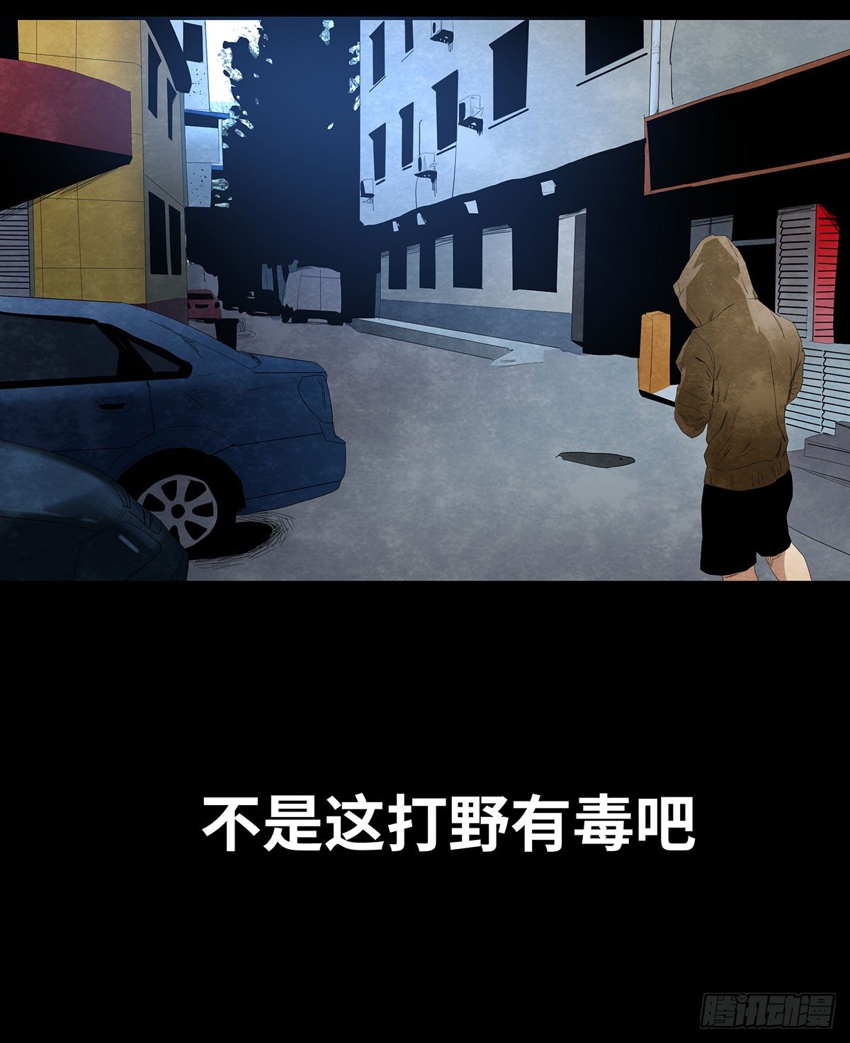 11-聚会(1/2)-第11话