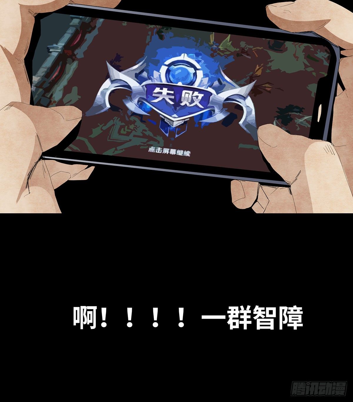 11-聚会(1/2)-第11话