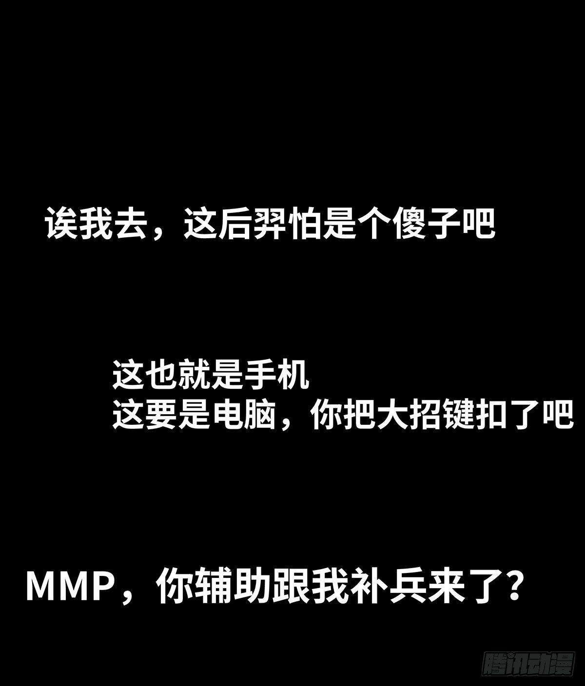 11-聚会(1/2)-第11话